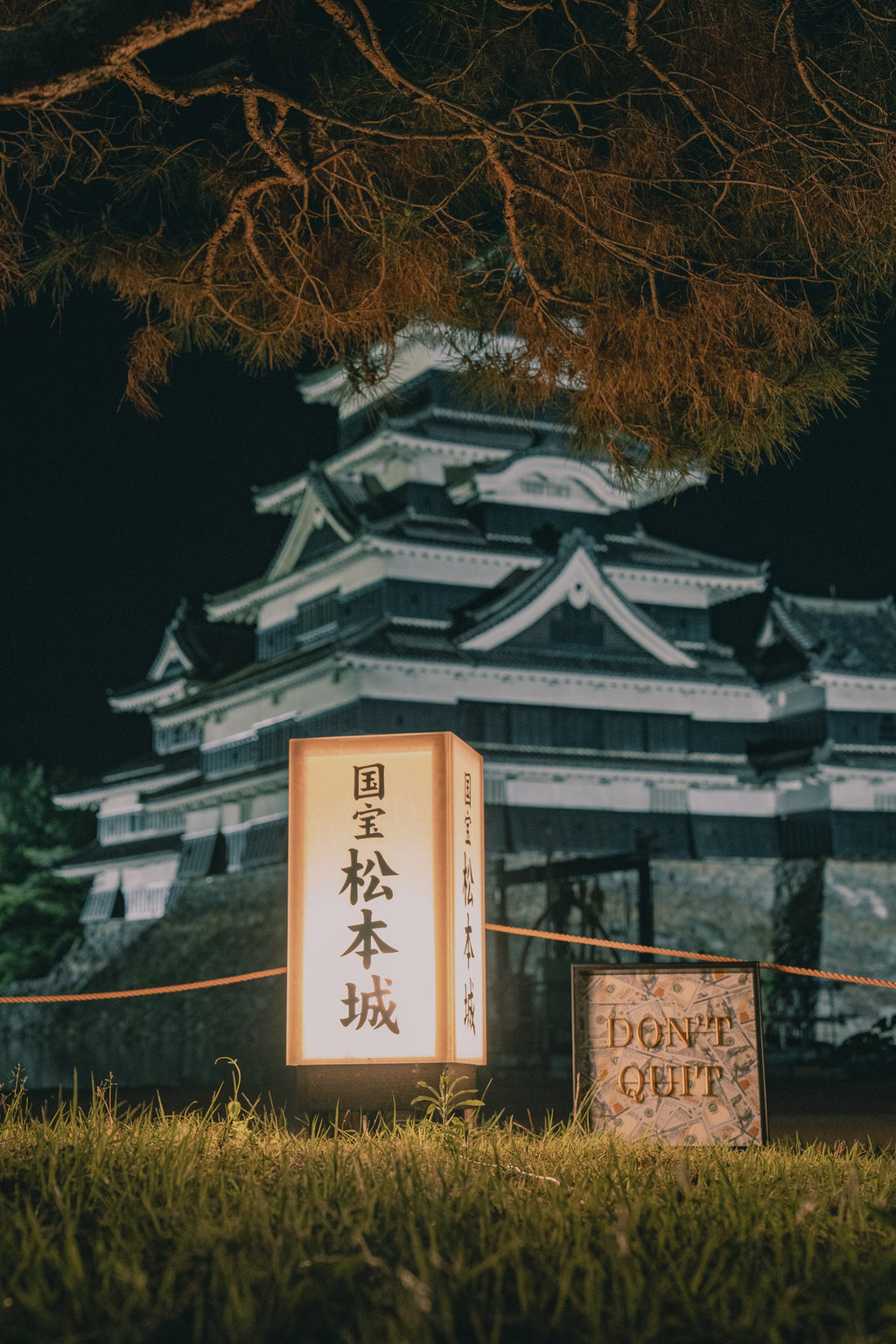 Unstoppable Frame - GBP